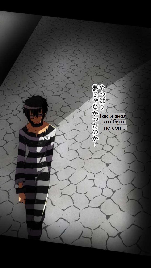 Манга Намбака - Глава 80 Страница 19