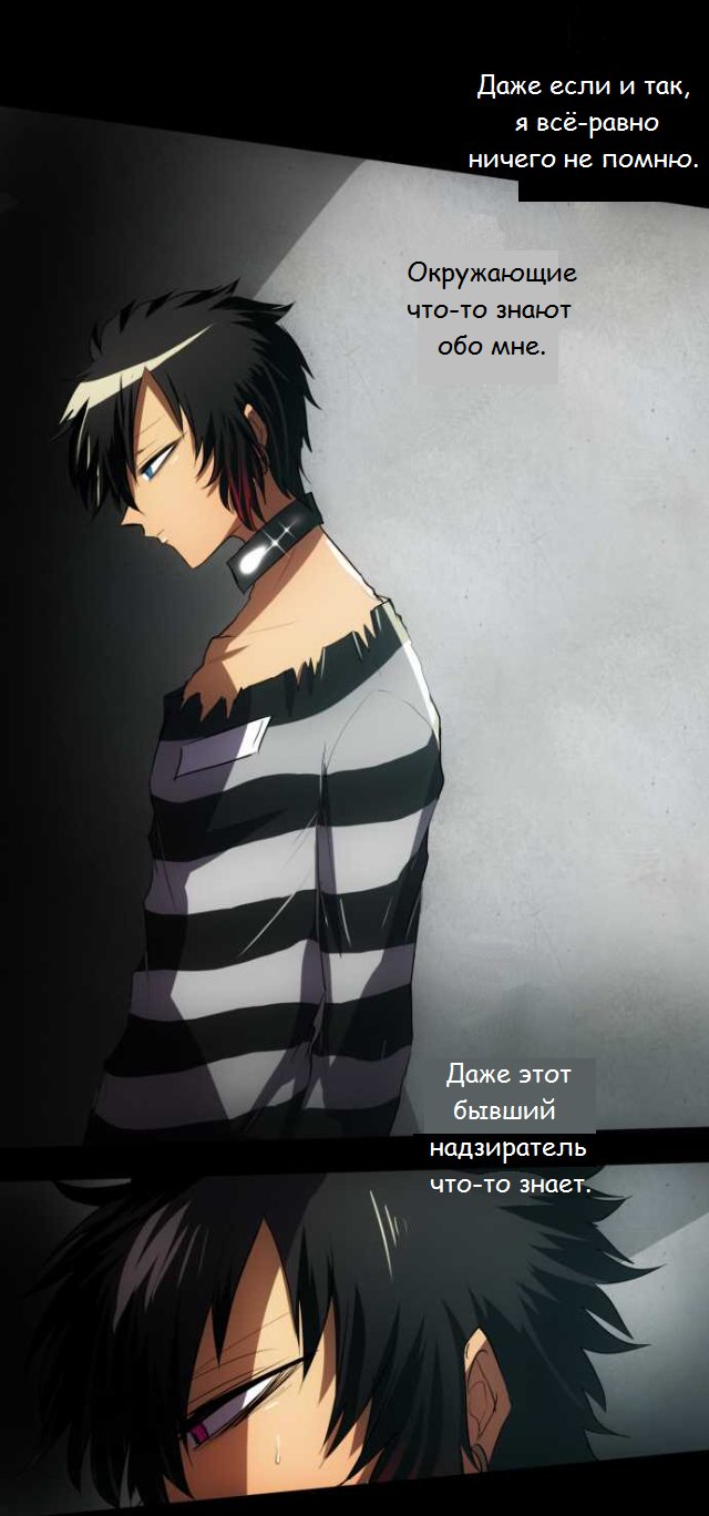 Манга Намбака - Глава 80 Страница 20