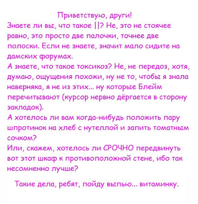 Манга Намбака - Глава 79 Страница 44