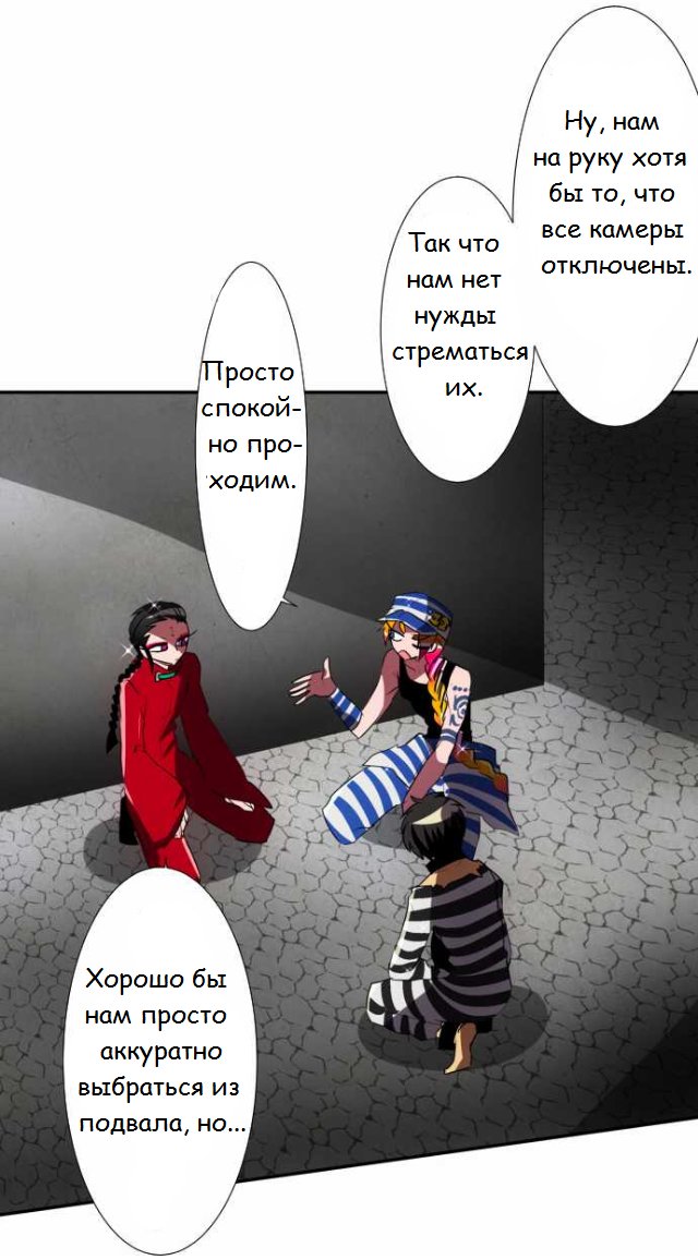 Манга Намбака - Глава 78 Страница 15