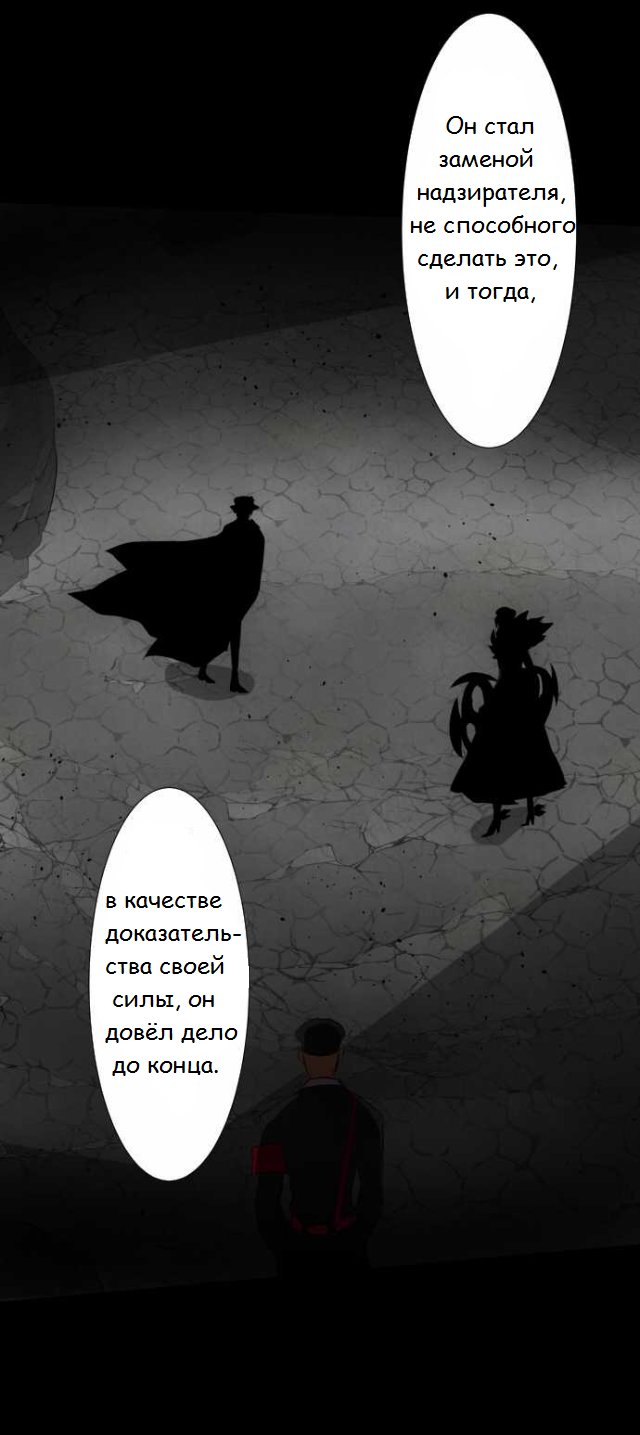 Манга Намбака - Глава 77 Страница 38