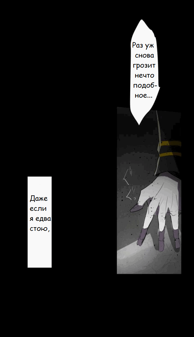 Манга Намбака - Глава 77 Страница 14