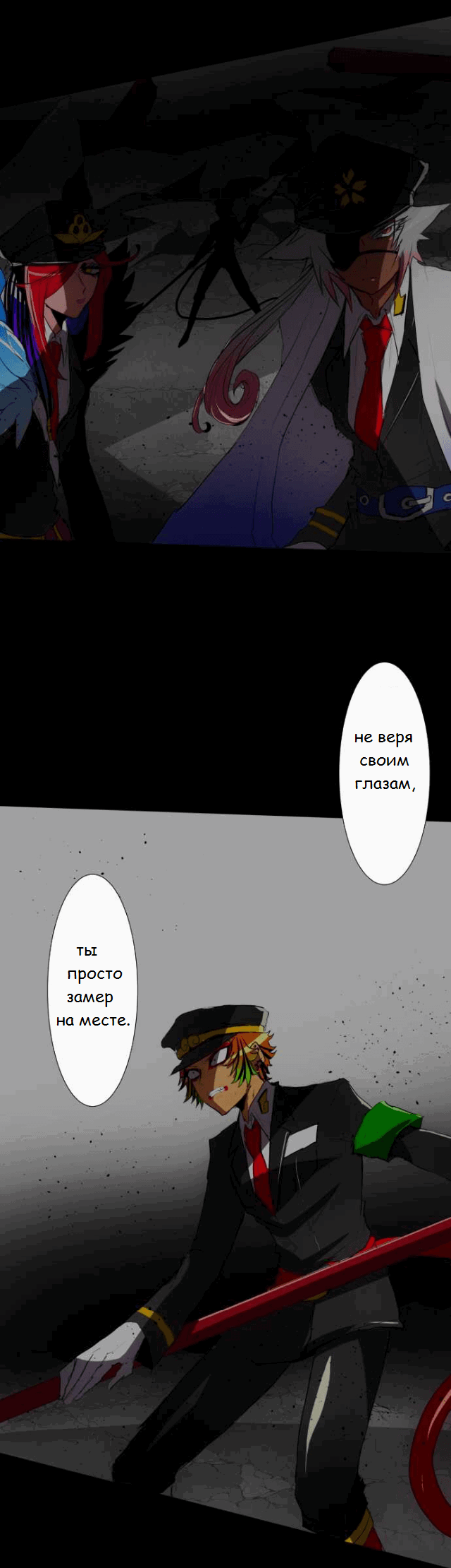 Манга Намбака - Глава 77 Страница 34