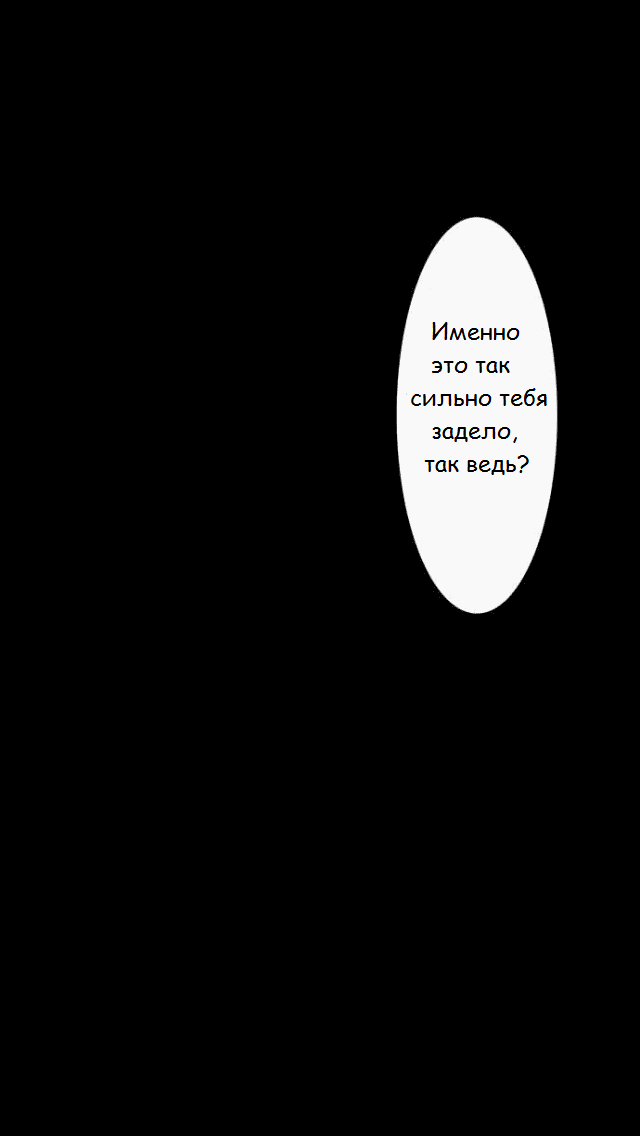 Манга Намбака - Глава 77 Страница 41