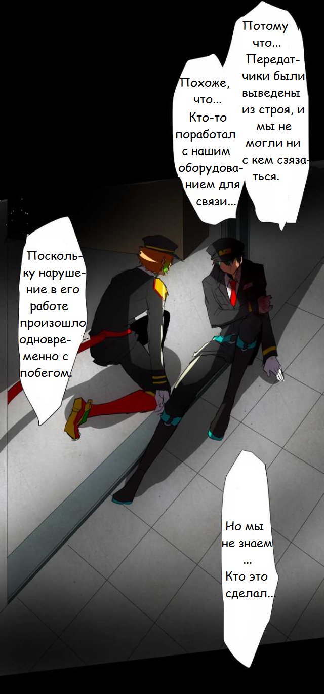 Манга Намбака - Глава 76 Страница 13