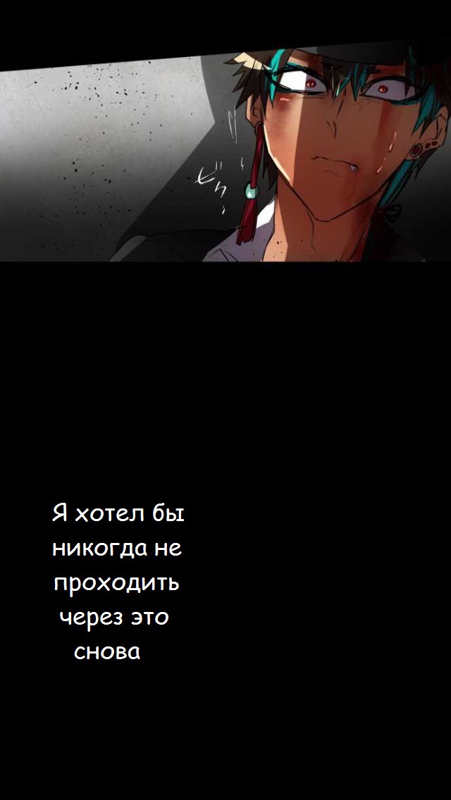 Манга Намбака - Глава 76 Страница 23