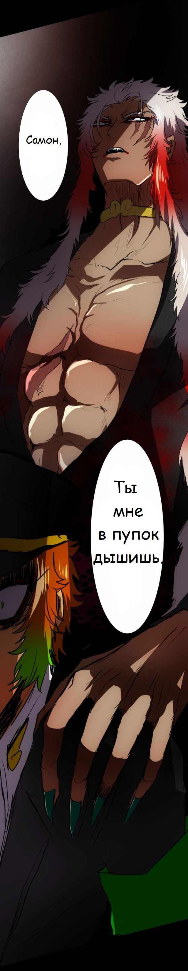 Манга Намбака - Глава 76 Страница 43