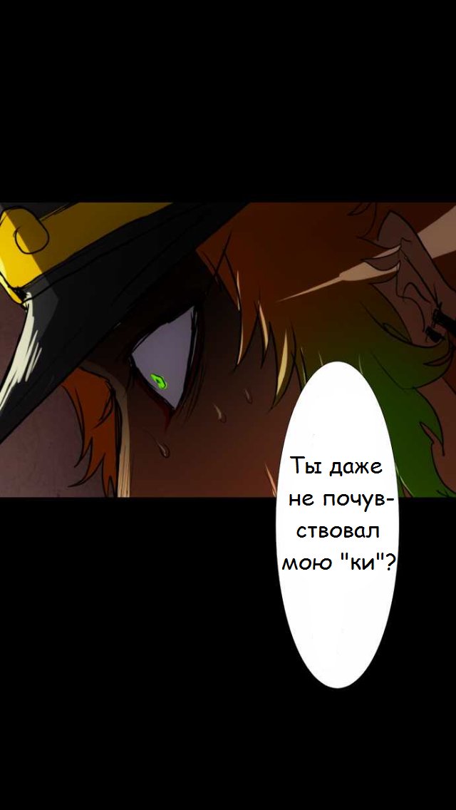Манга Намбака - Глава 76 Страница 39