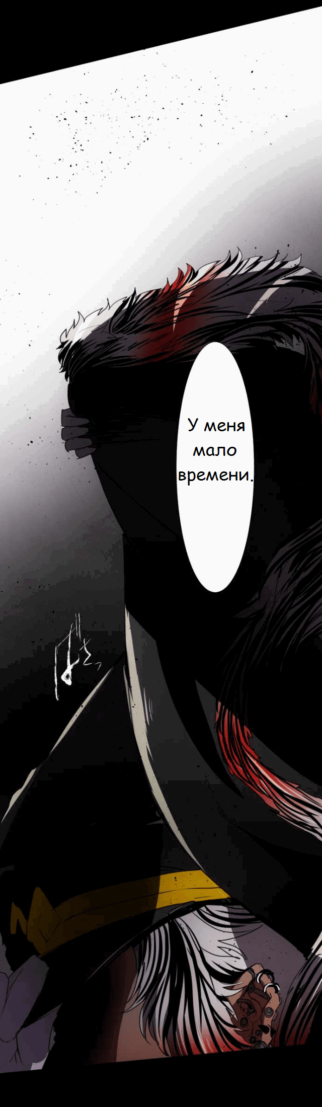 Манга Намбака - Глава 74 Страница 45