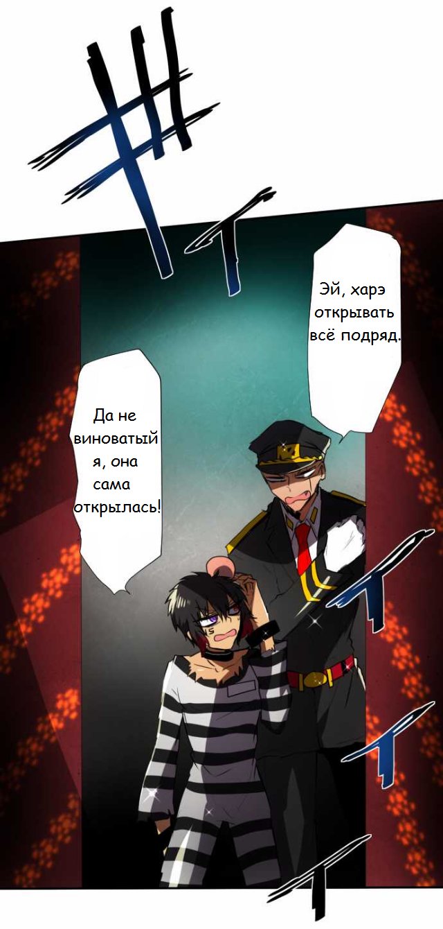 Манга Намбака - Глава 73 Страница 15