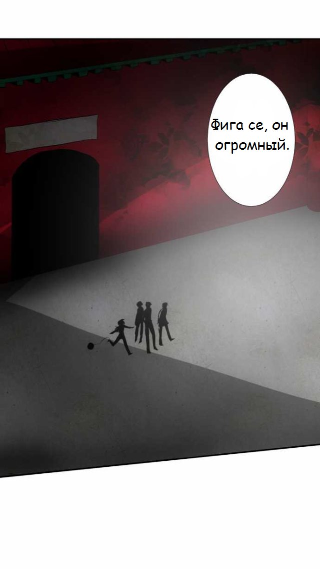 Манга Намбака - Глава 73 Страница 5