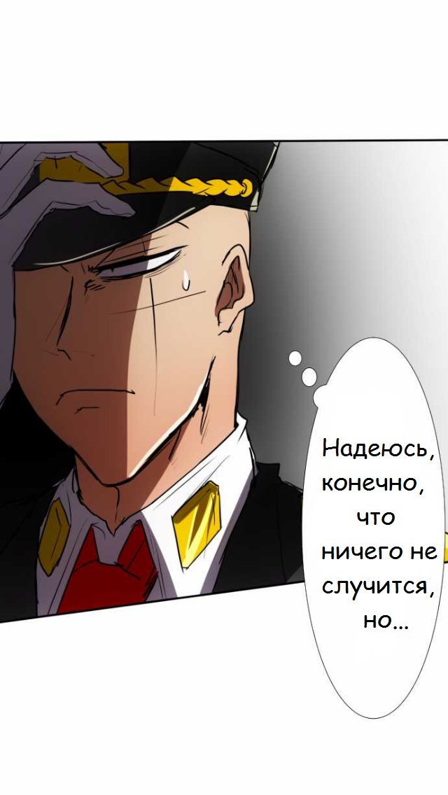 Манга Намбака - Глава 72 Страница 40