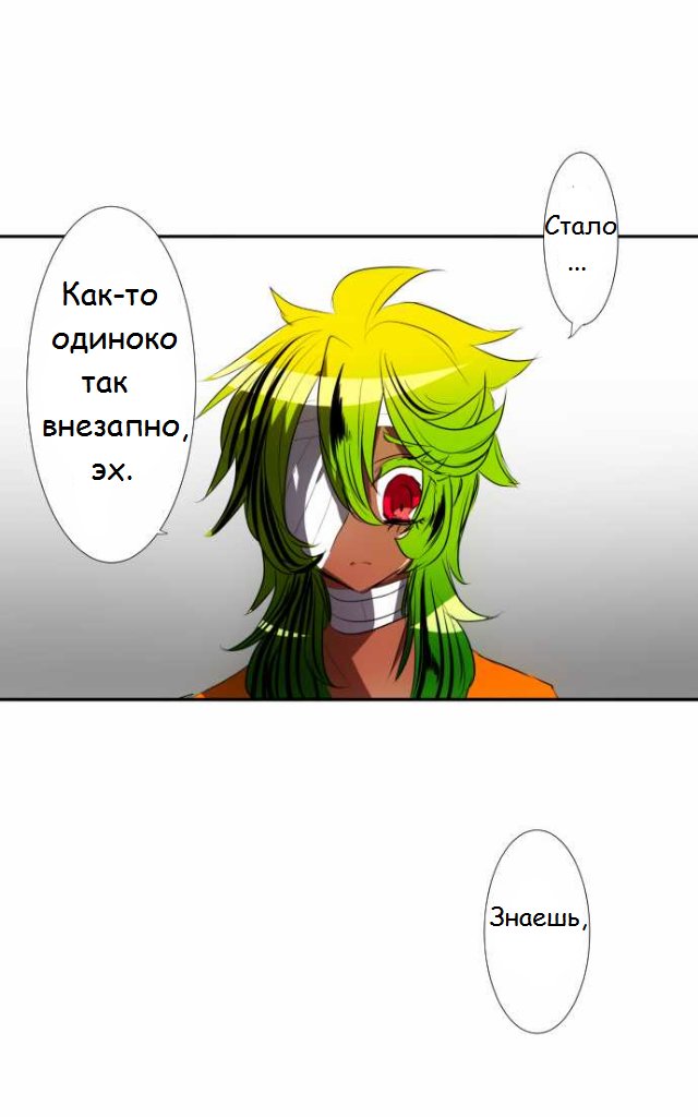 Манга Намбака - Глава 71 Страница 6