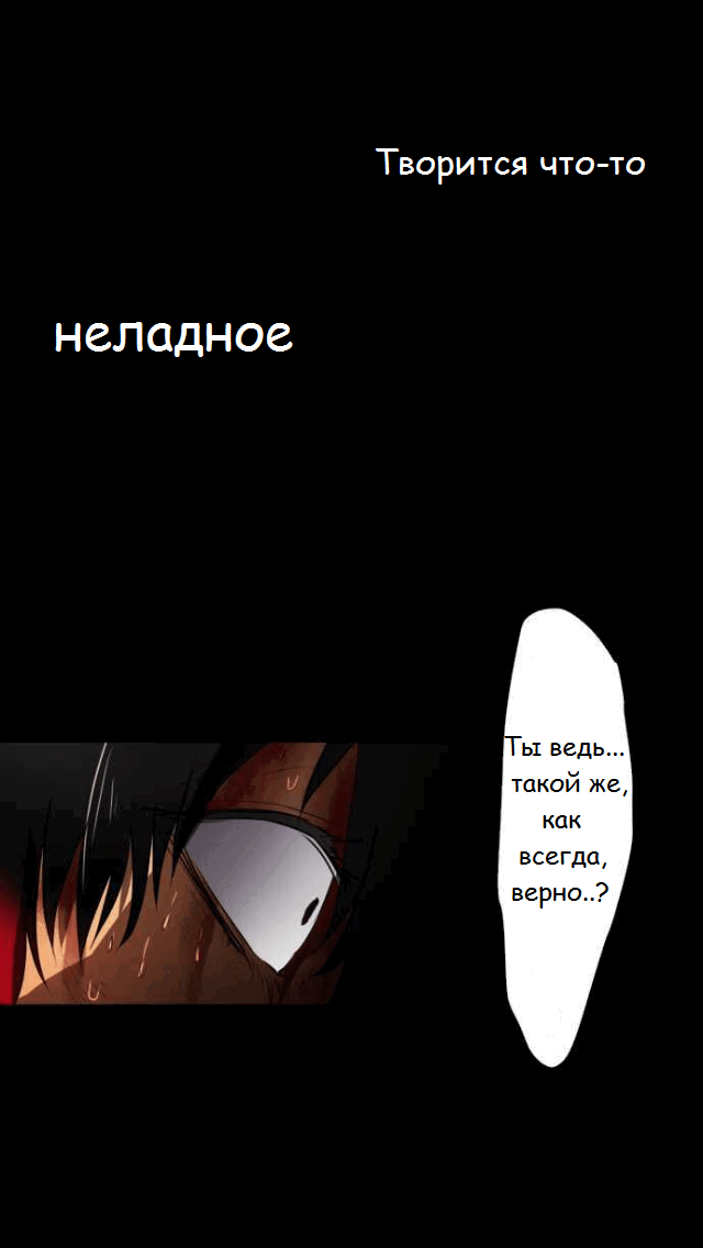 Манга Намбака - Глава 69 Страница 39