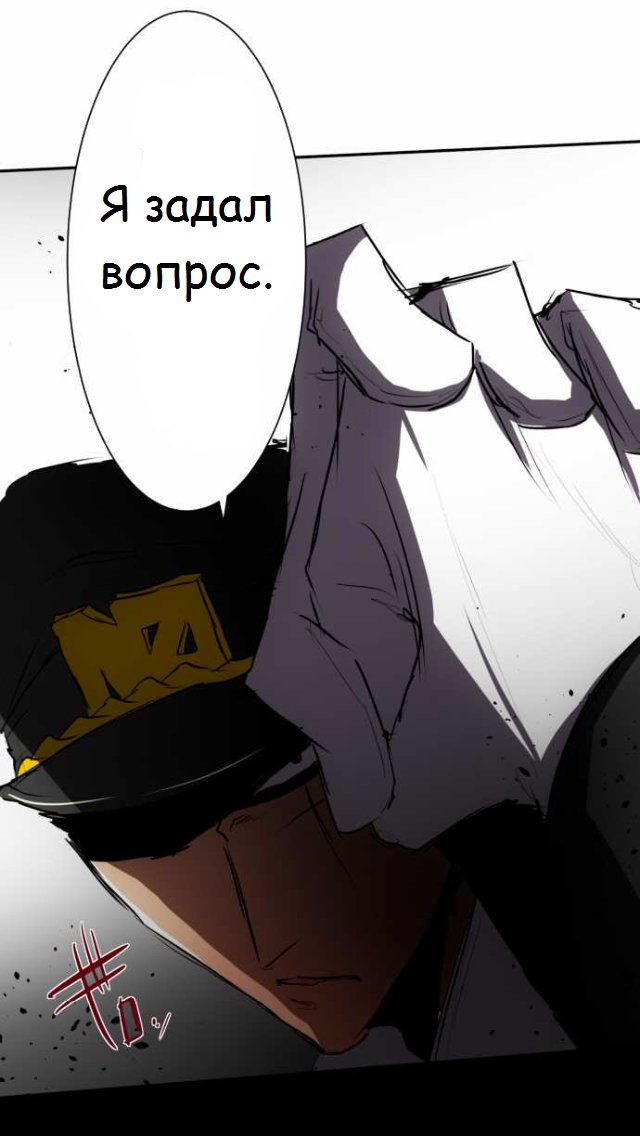 Манга Намбака - Глава 69 Страница 6