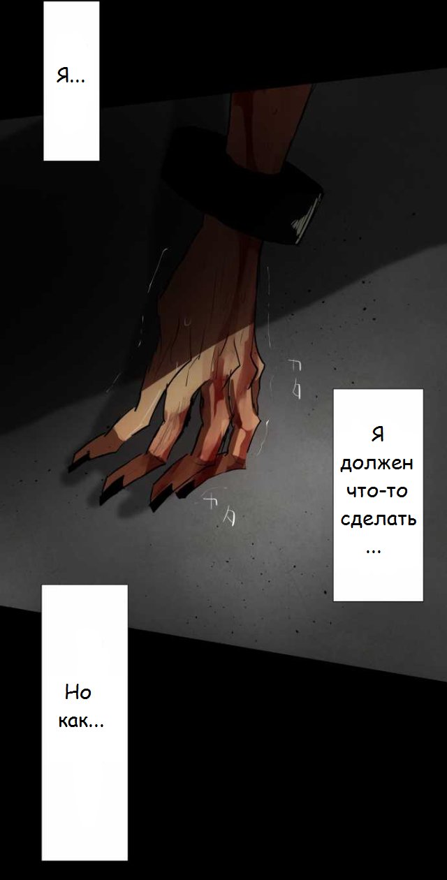 Манга Намбака - Глава 69 Страница 57
