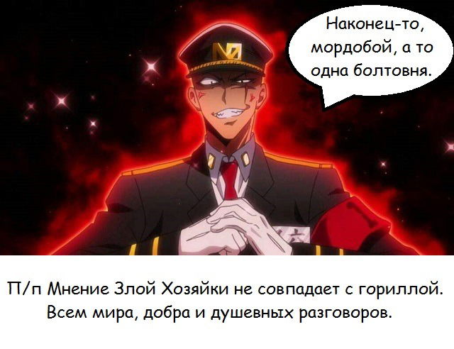 Манга Намбака - Глава 68 Страница 43