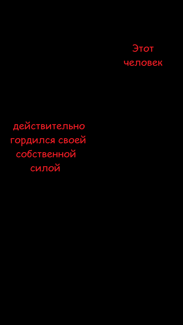 Манга Намбака - Глава 67 Страница 9