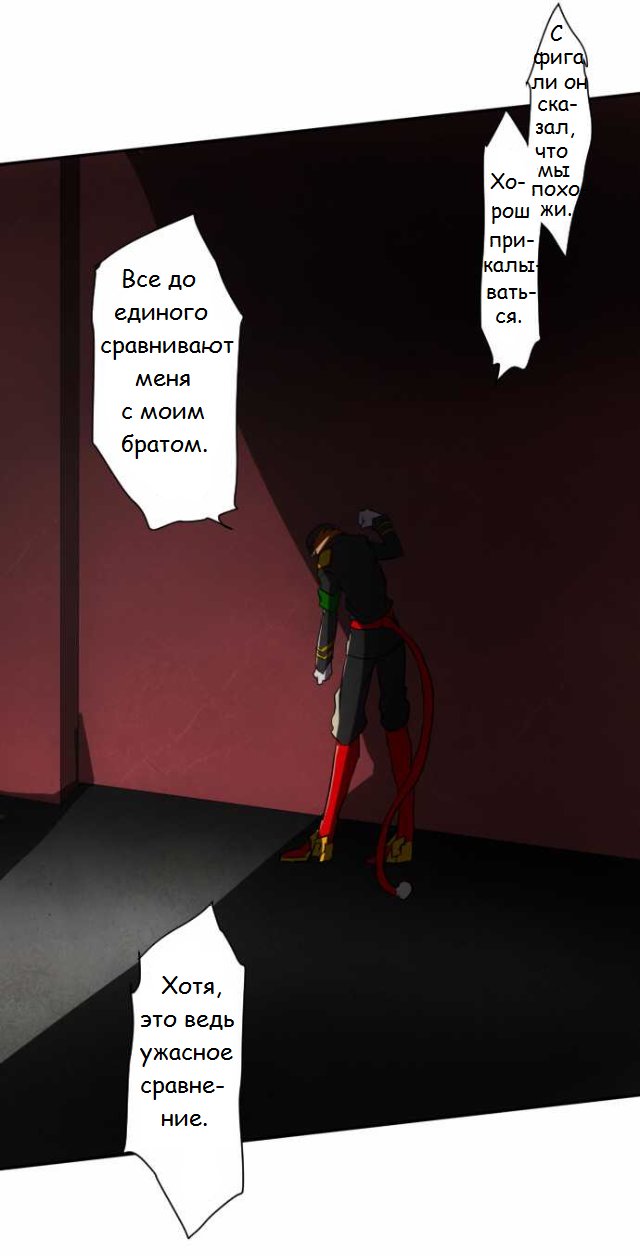 Манга Намбака - Глава 67 Страница 35
