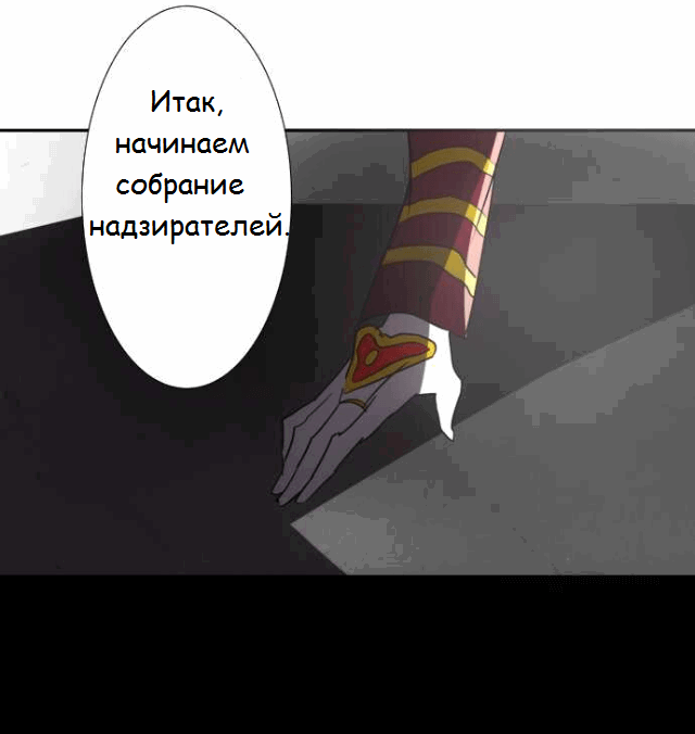 Манга Намбака - Глава 66 Страница 5