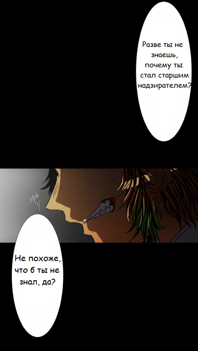 Манга Намбака - Глава 66 Страница 44
