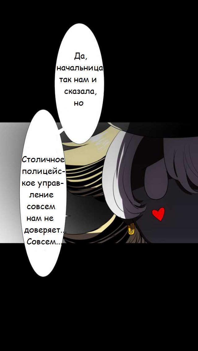 Манга Намбака - Глава 66 Страница 30