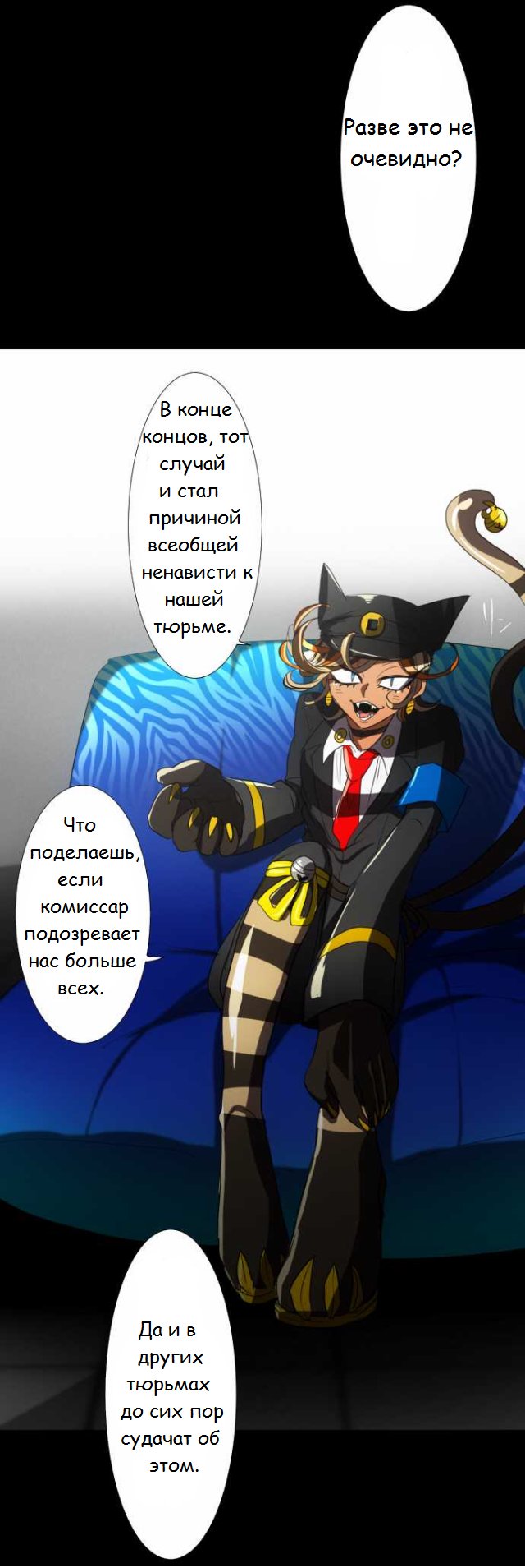 Манга Намбака - Глава 66 Страница 32
