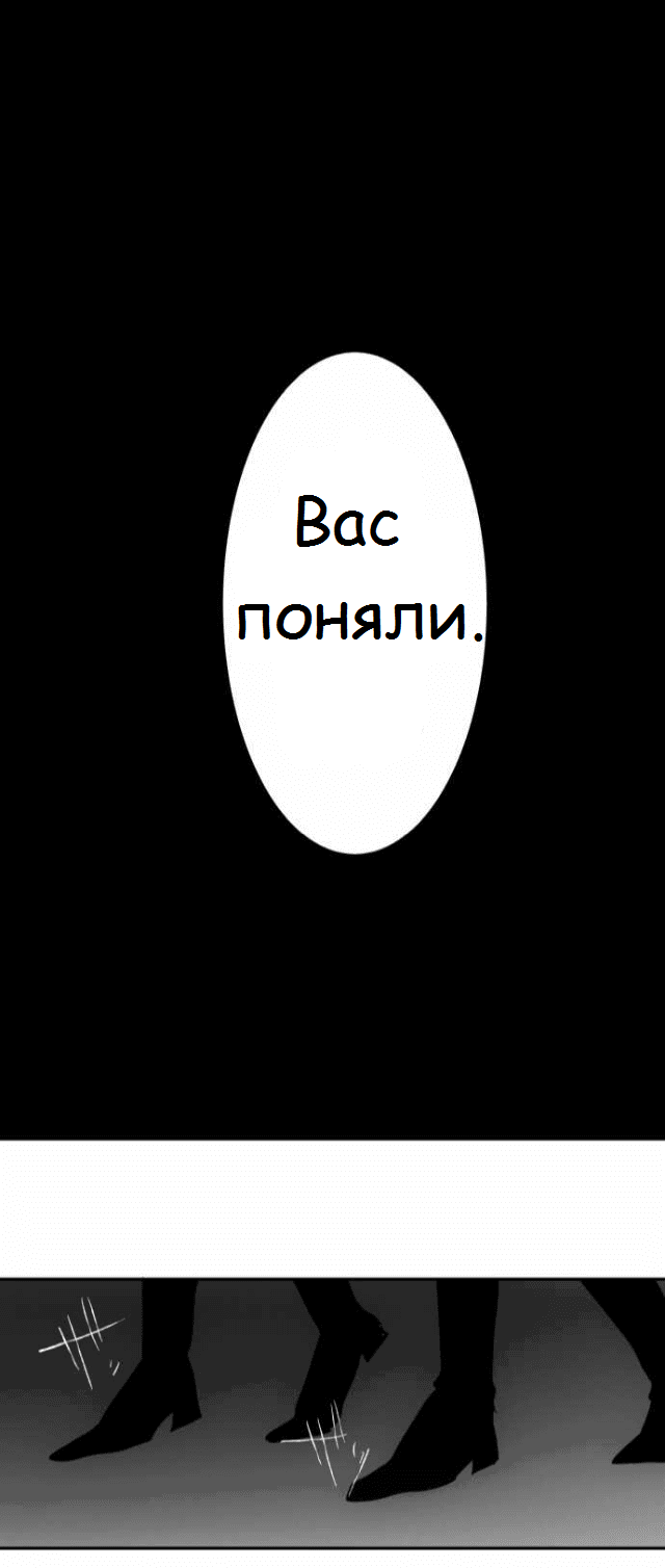 Манга Намбака - Глава 66 Страница 27