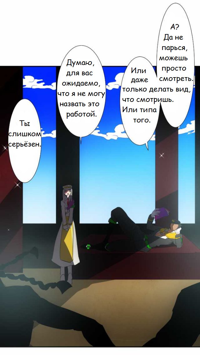 Манга Намбака - Глава 66 Страница 2