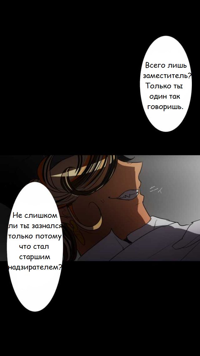 Манга Намбака - Глава 66 Страница 43