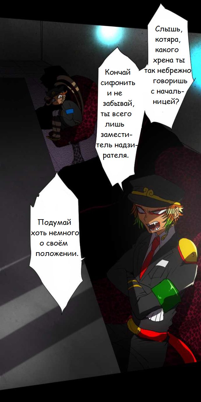 Манга Намбака - Глава 66 Страница 15