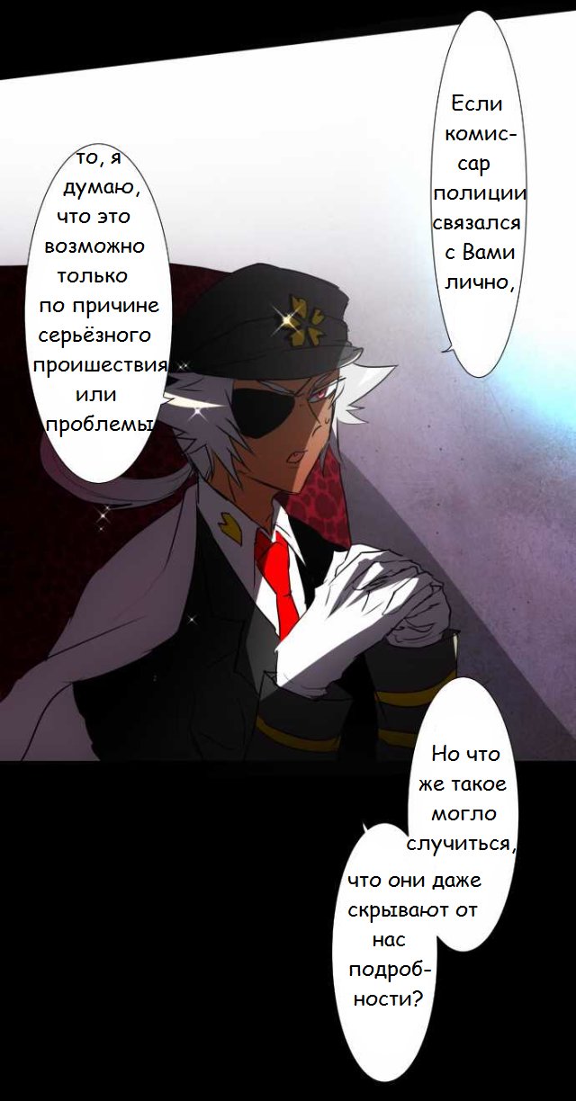 Манга Намбака - Глава 66 Страница 9