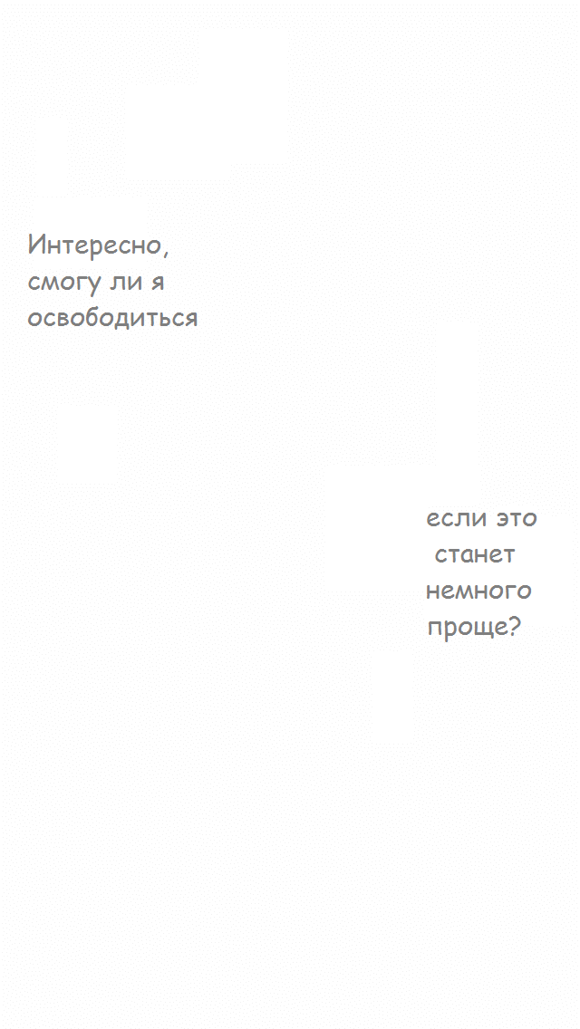 Манга Намбака - Глава 63 Страница 44