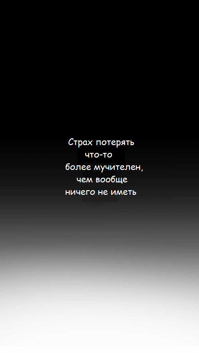 Манга Намбака - Глава 63 Страница 20