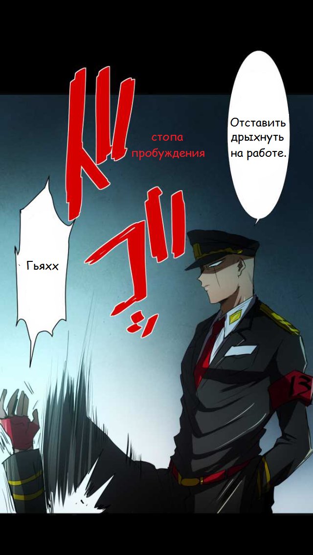 Манга Намбака - Глава 63 Страница 47