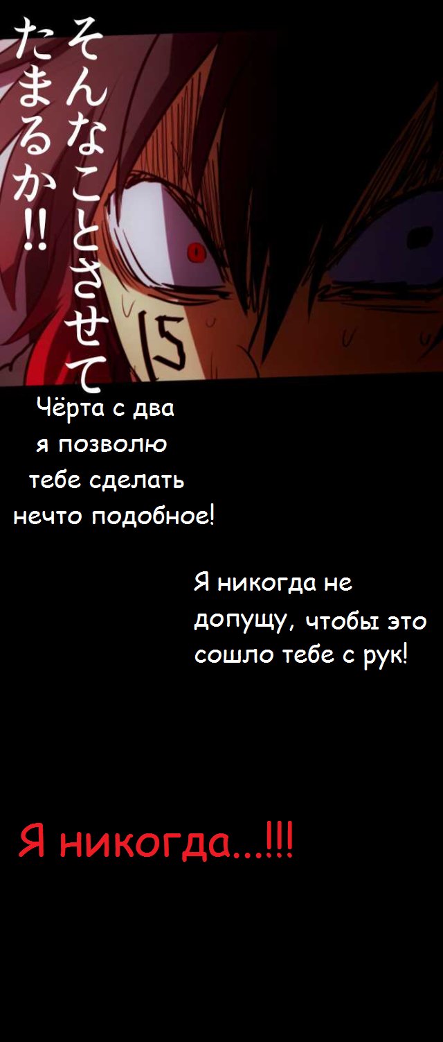 Манга Намбака - Глава 62 Страница 46