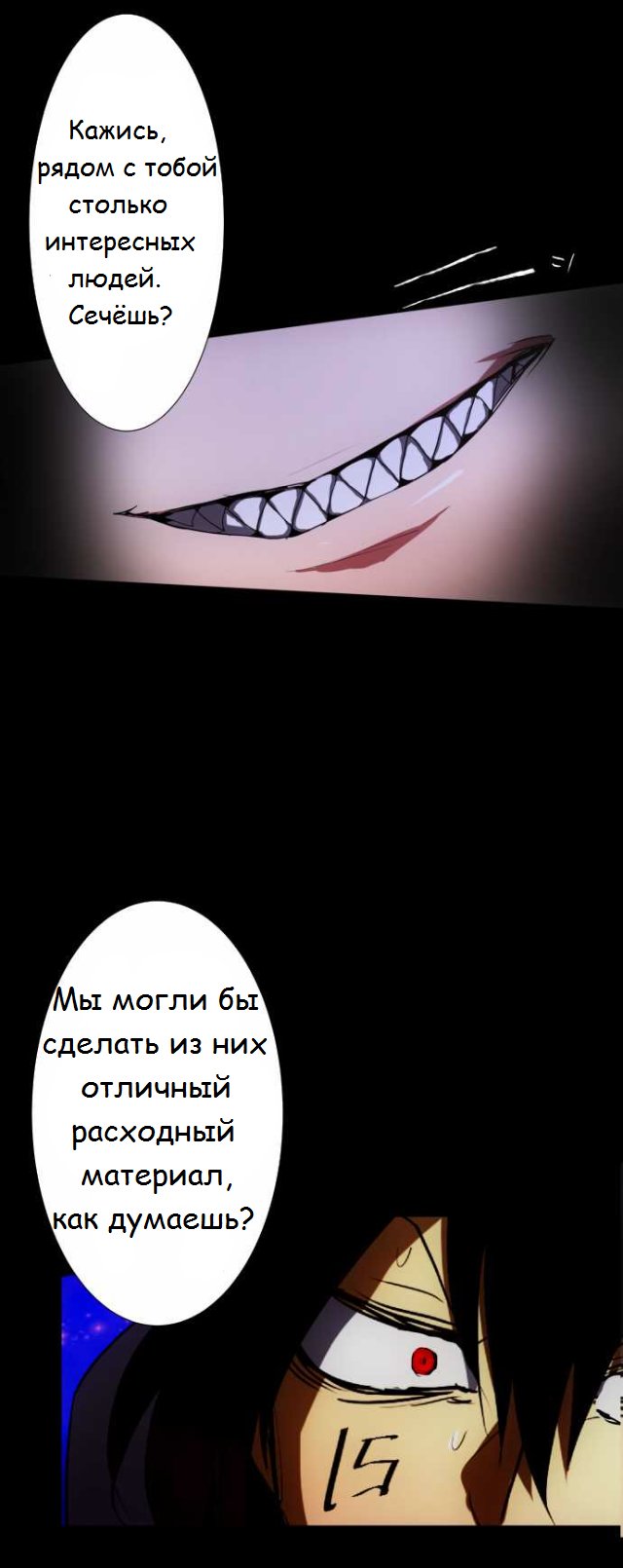 Манга Намбака - Глава 62 Страница 44