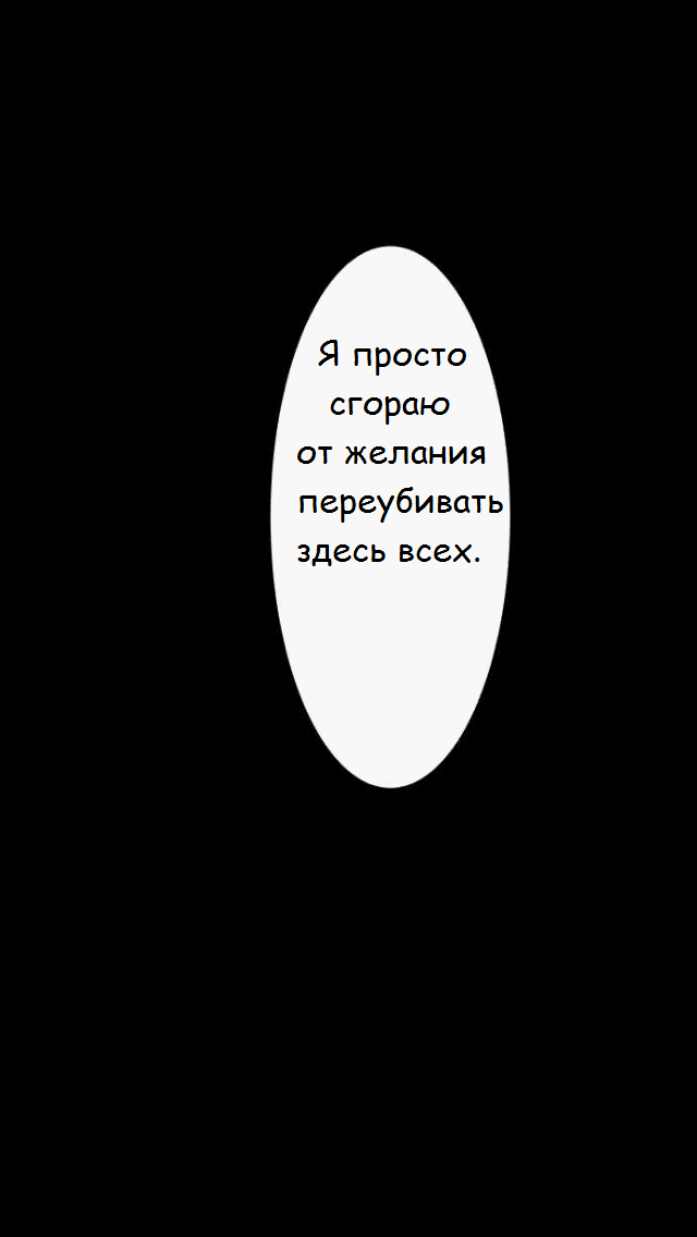 Манга Намбака - Глава 62 Страница 15