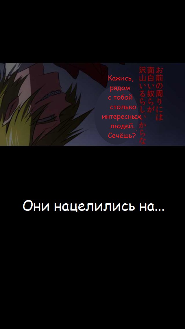 Манга Намбака - Глава 62 Страница 57
