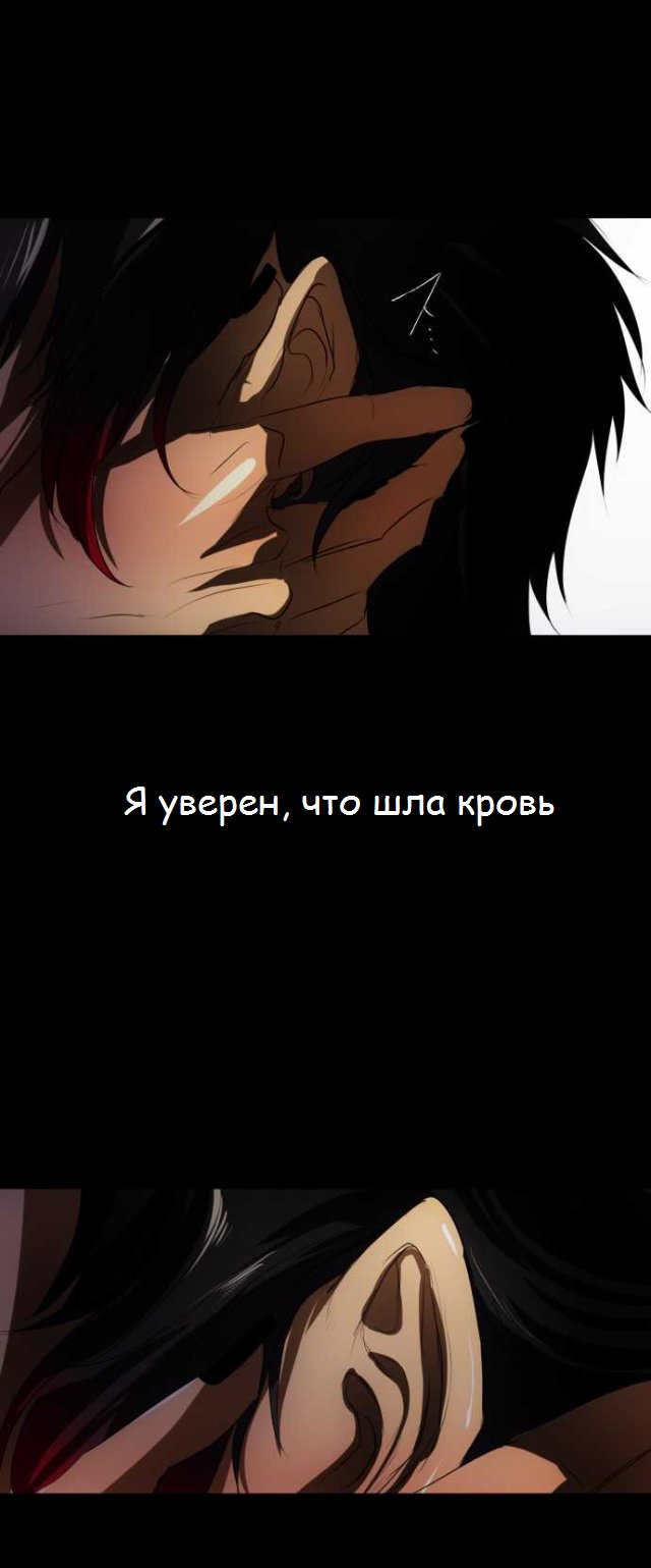 Манга Намбака - Глава 62 Страница 34