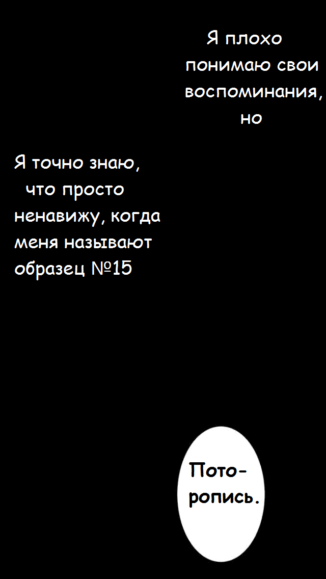 Манга Намбака - Глава 61 Страница 29