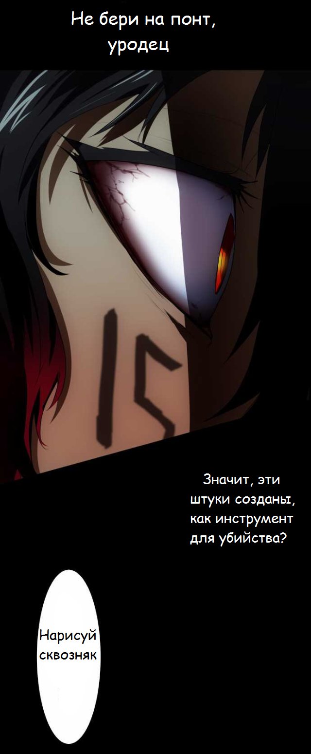 Манга Намбака - Глава 61 Страница 30