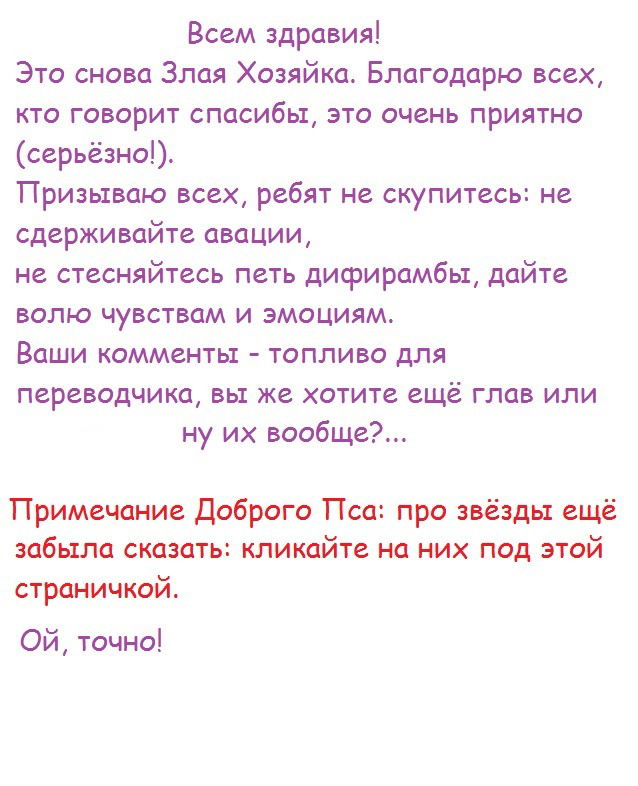 Манга Намбака - Глава 60 Страница 56