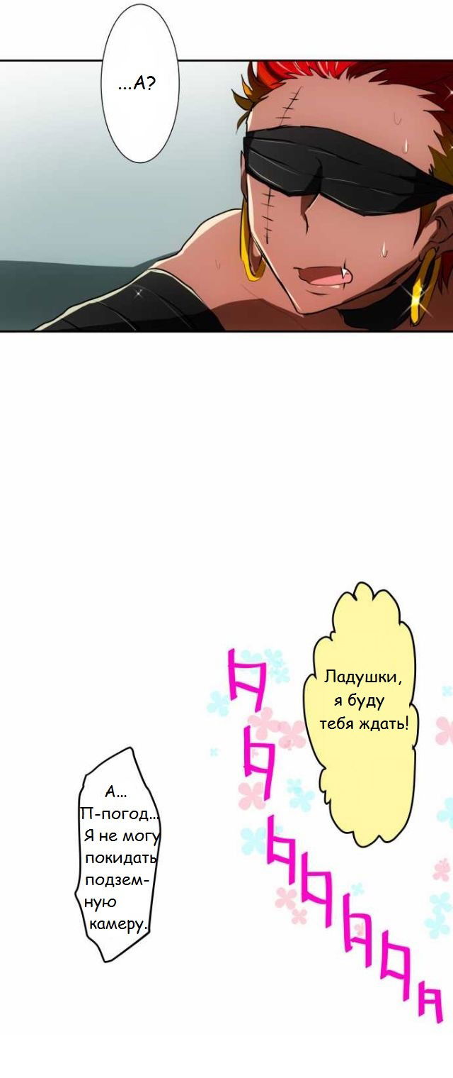 Манга Намбака - Глава 56 Страница 46