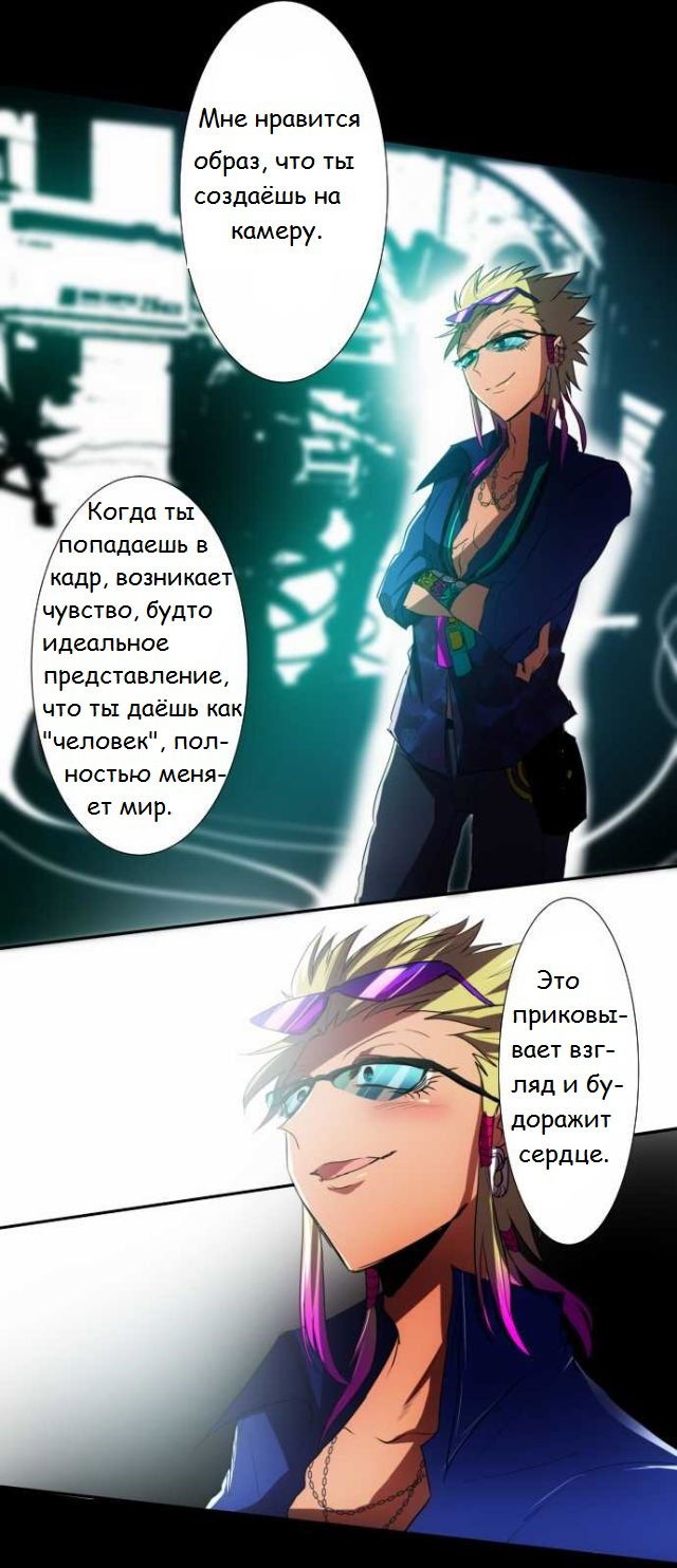 Манга Намбака - Глава 55 Страница 12