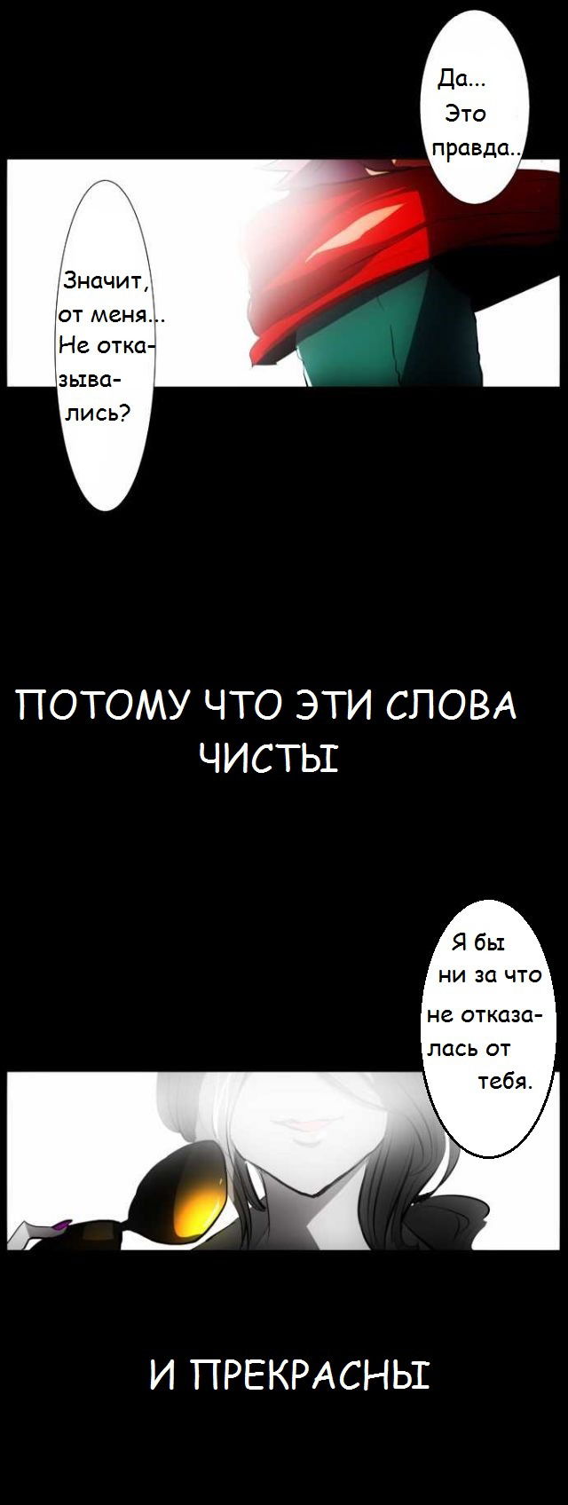 Манга Намбака - Глава 54 Страница 43