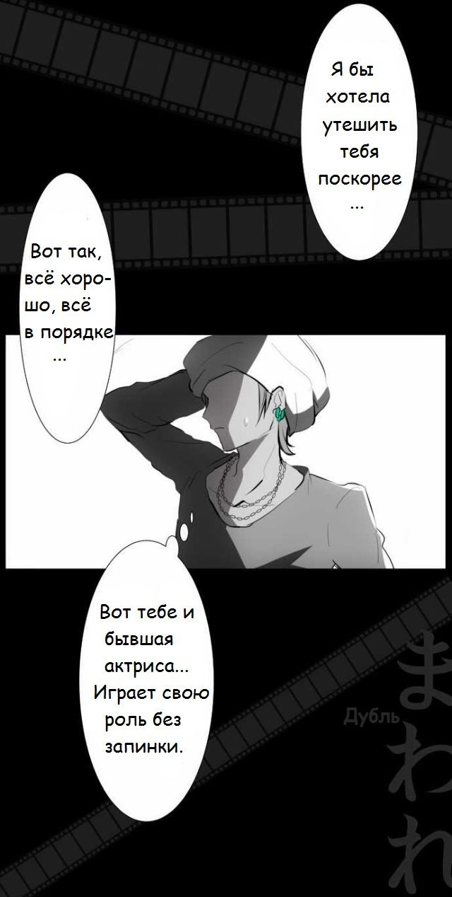 Манга Намбака - Глава 54 Страница 40