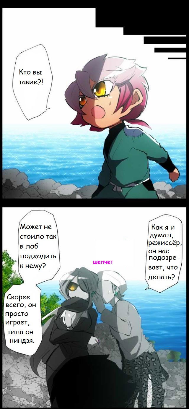 Манга Намбака - Глава 54 Страница 13