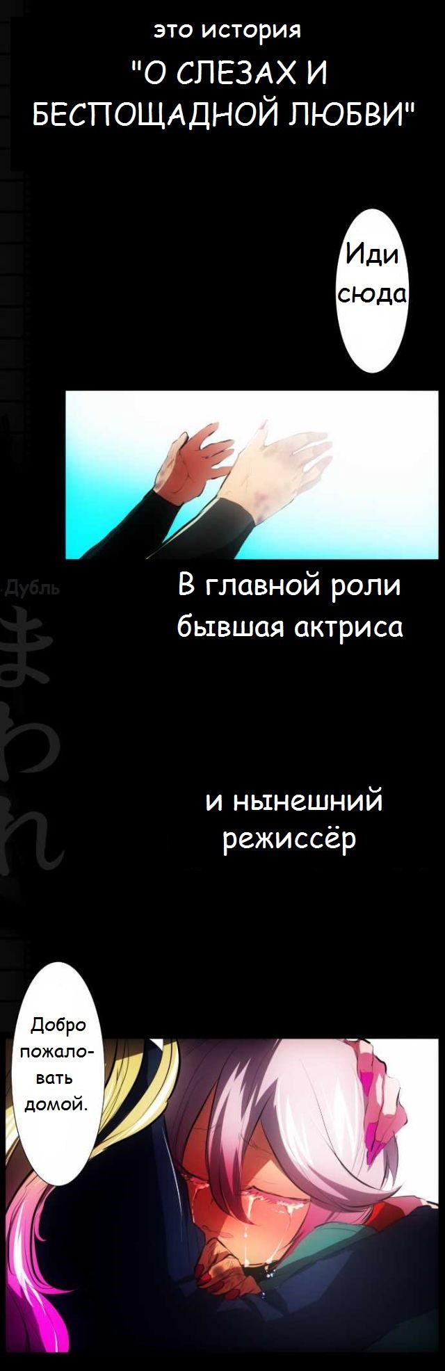 Манга Намбака - Глава 54 Страница 47