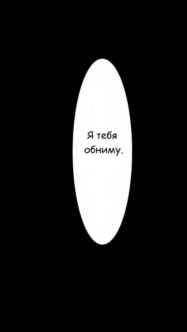 Манга Намбака - Глава 54 Страница 10